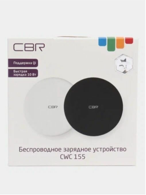 Беспроводное зарядное устройство CBR CWC 155 White 1,1А microUSB белый - фото №8