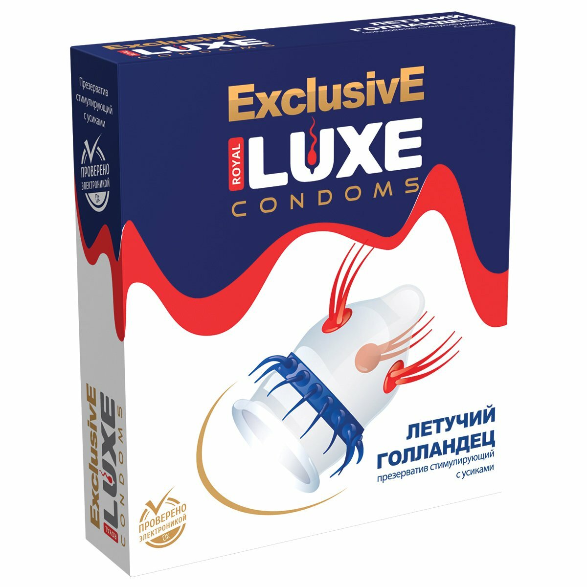 Презервативы LUXE Эксклюзив Летучий голландец №1