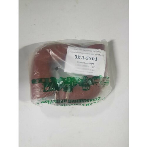 Комплект патрубков радиатора ЗИЛ-5301