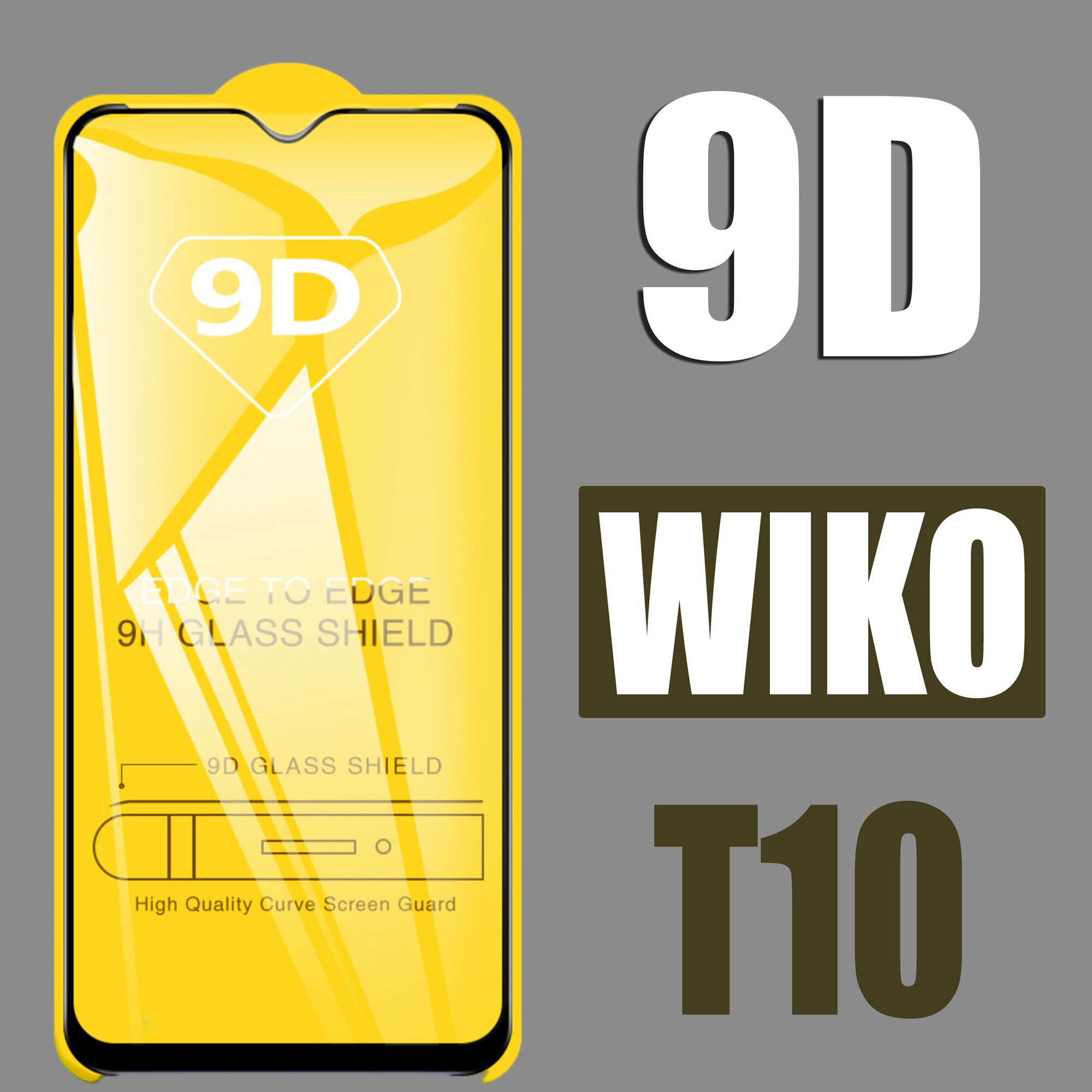 Защитное стекло для Wiko T10 / Вико Т10 / 9D на весь экран