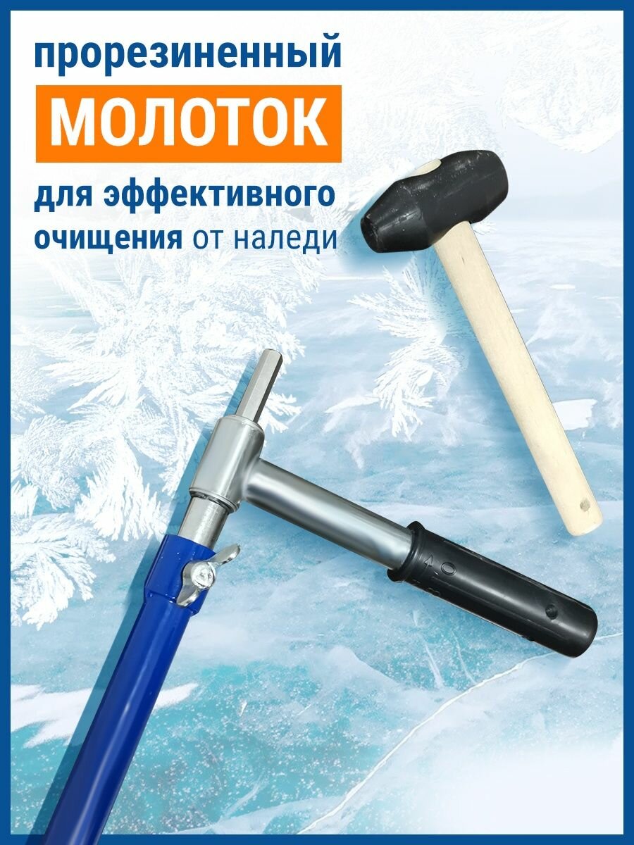 Ледобур, шнек под шуруповерт, с адаптером, цельнотянутый, Патриот — фото 10