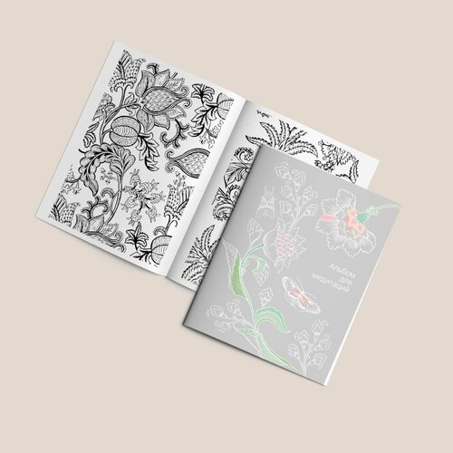Раскаска-антистресс А5 / альбом для медитаций 12 ботанических узоров Ivchenko Design