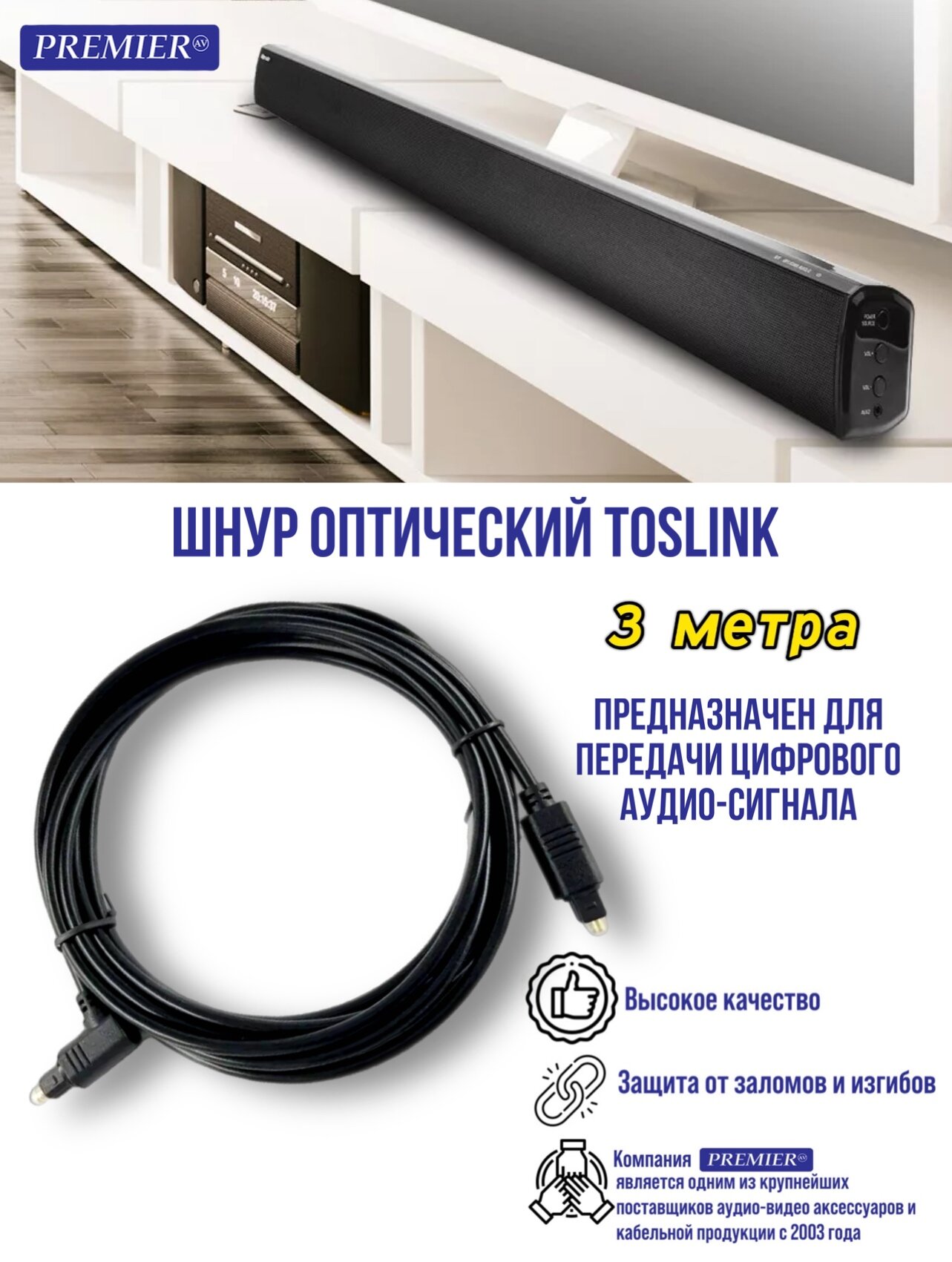 фото Шнур оптический Toslink штекер - Toslink штекер угловой