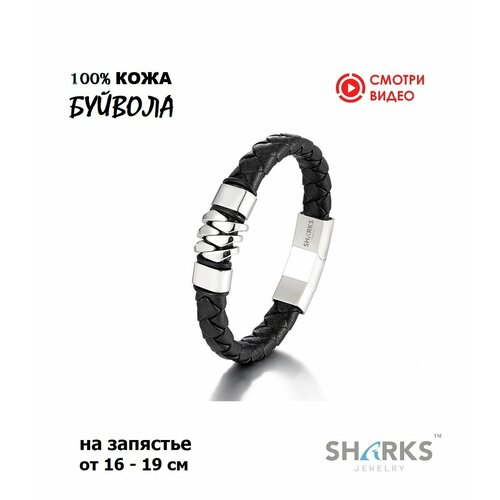 Плетеный браслет Sharks Jewelry, металл, 1 шт., размер 19 см, серебристый плетеный браслет sharks jewelry металл 1 шт размер 20 5 см серебряный