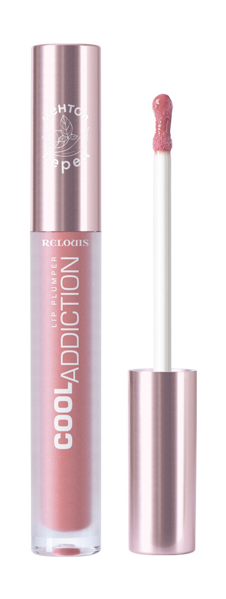 RELOUIS Плампер для губ Cool Addiction Lip Plumper, 3 г, 05