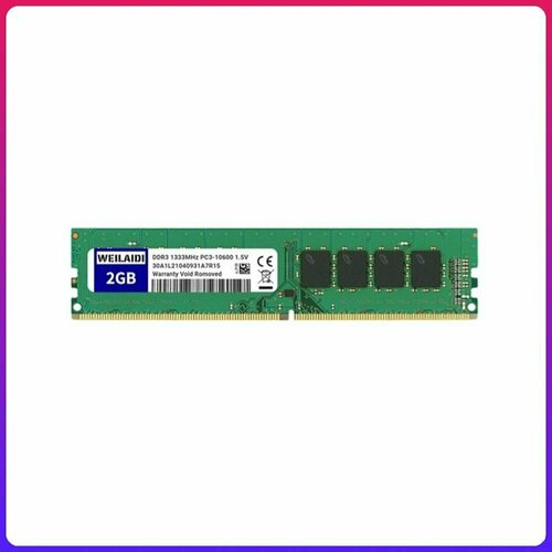 DDR3 2GB 1333MHz (PC3-10600) Weilaidi