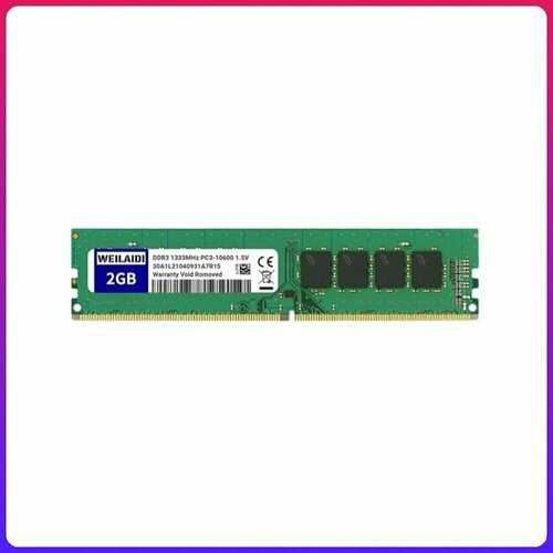 DDR3 2GB 1333MHz PC3-10600 Weilaidi 45000₽