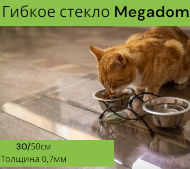 Коврик под миску для кошек 30 х 50 см, толщина 0,7 мм. Коврик под миску для собак. Прозрачный коврик на пол, антискользящий, грязезащитный.