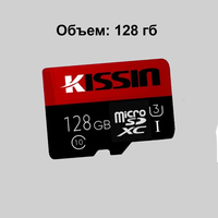 SD карта памяти 128 гб 12/15 Мб/с