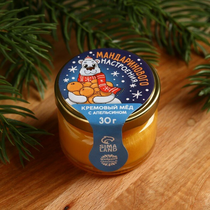 Крем-мёд «Мандаринового настроения», вкус: апельсин, 30 г. - фотография № 1
