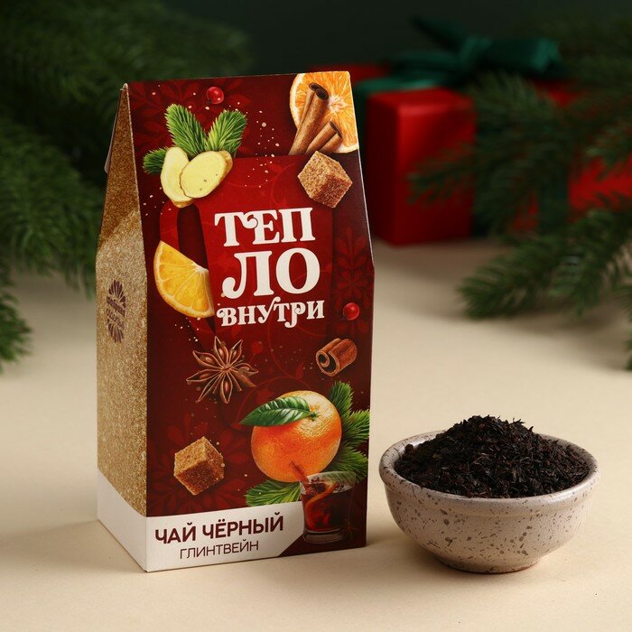 Чай чёрный «Тепло внутри», вкус: глинтвейн, 50 г.