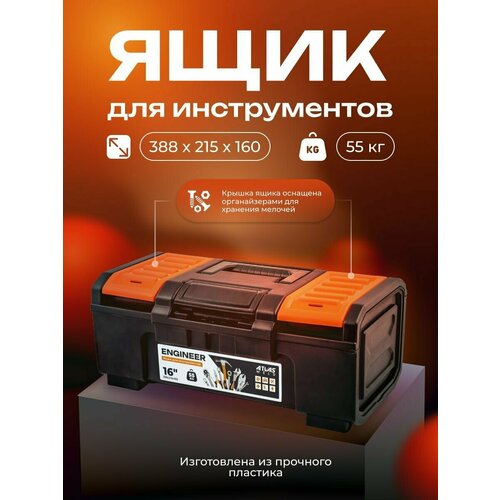 оранжевый, черный, оранжевый