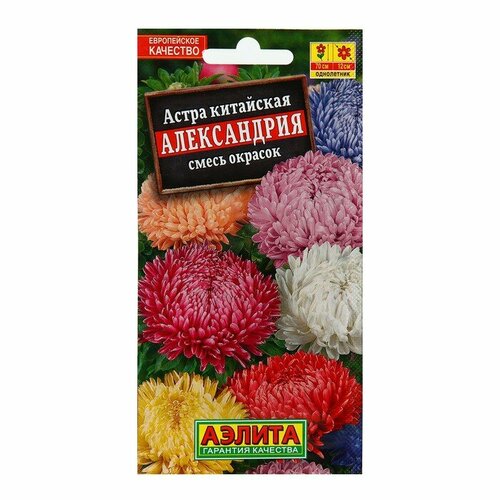 Семена цветов Астра Александрия, смесь окрасок, О, 0,2 г семена цветов астра александрия смесь окрасок о 0 2 г 6 упак