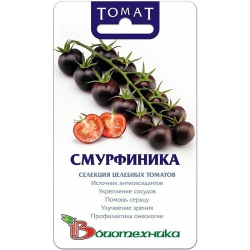 Томат Смурфиника 10шт. (Биотехника. Семена из Голландии)