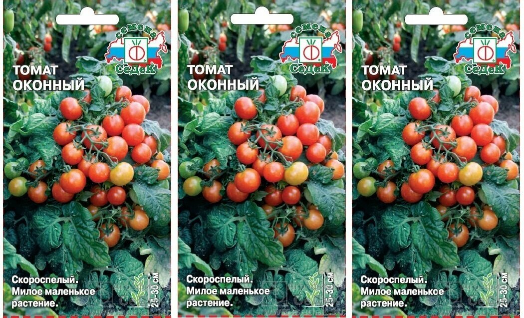 фото Семена Томат Оконный 0,1 г (СеДеК) , 3 пакета * 0,1 г ; подходит для выращивания на балконе или подоконнике.
