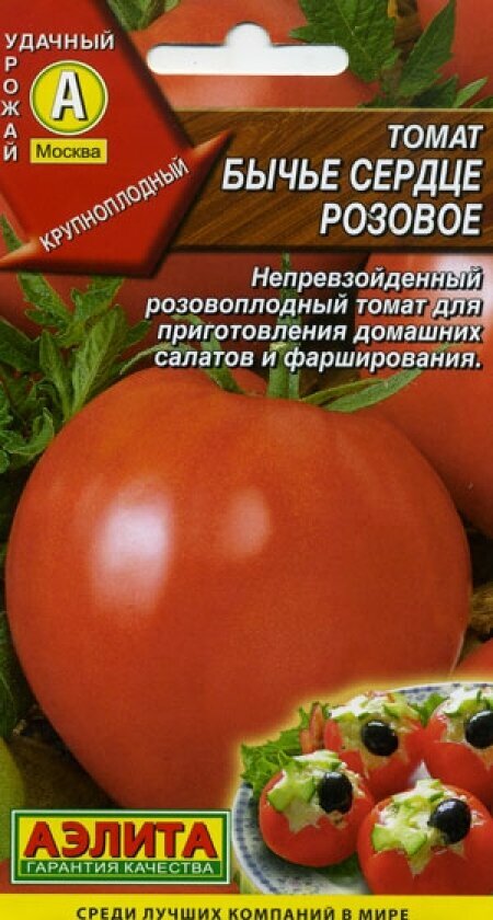 Семена Томат Бычье сердце розовое 20 шт (семян) (Аэлита серия Лидер)