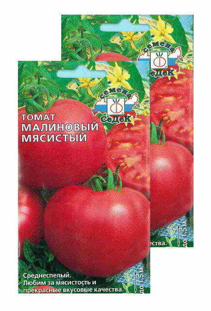 Семена Томат Малиновый мясистый 0,1 г (СеДек) , 2 пакетика * 0,1 г