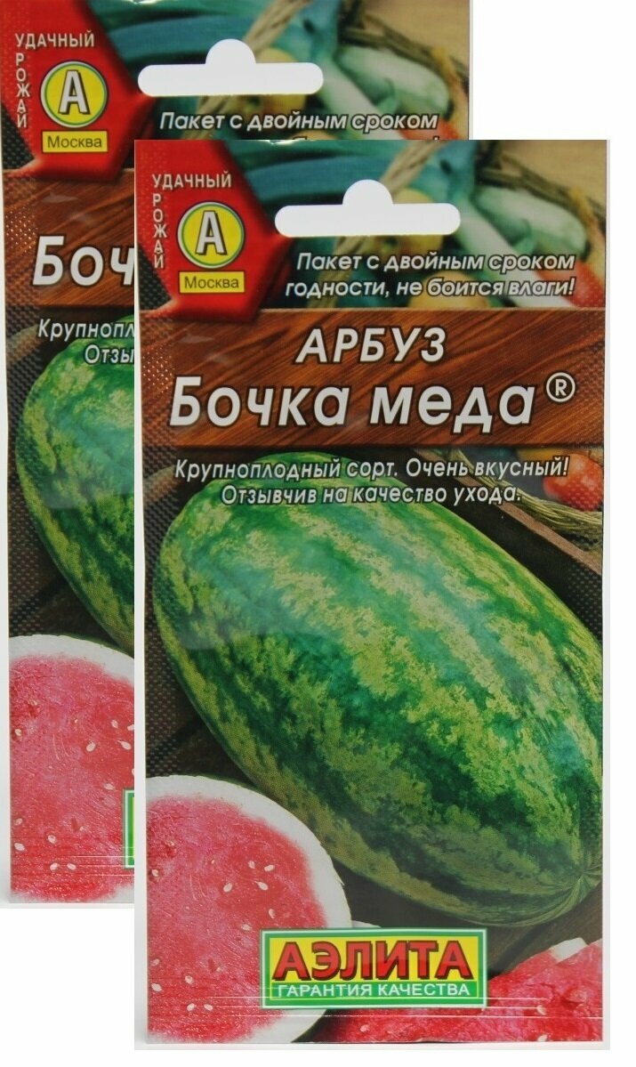 Семена 