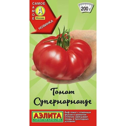 Томат Супермарманде биф-томат европейской селекции
