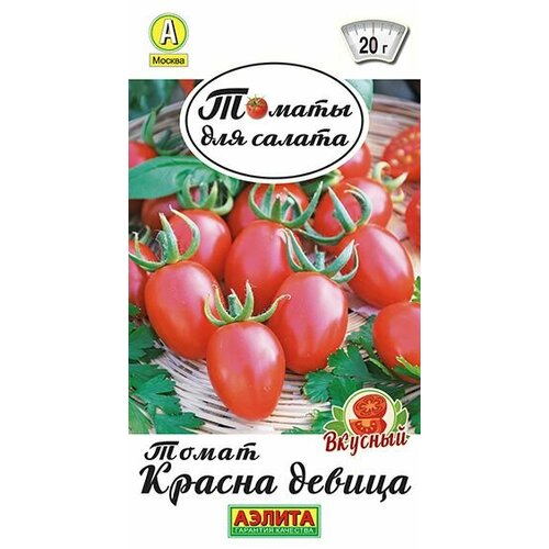 Томат Красна девица ультраранний черри красна девица 1093 110