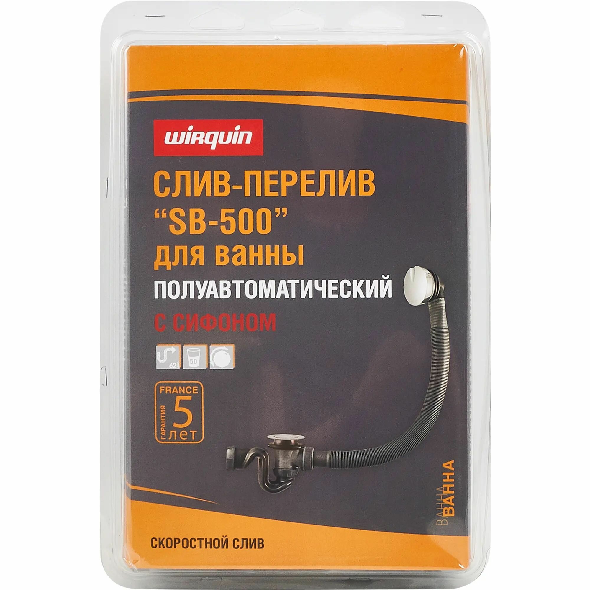 Сифон для ванны Wirquin SB500 540 мм 50 мм - фотография № 8