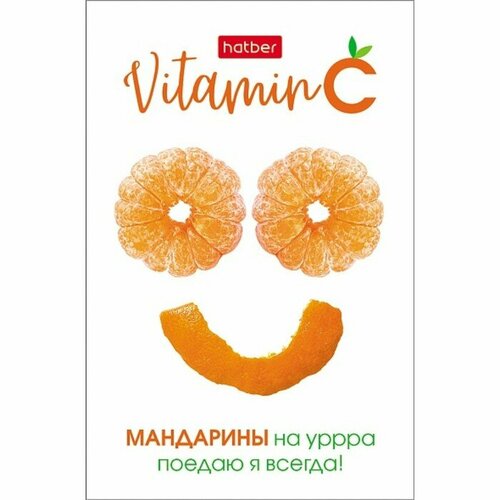 Блокнот А7, 48 листов, в клетку, на склейке, Vitamin C, обложка мелованная бумага, ламинация, трёхцветный блок, блок 60 г/м2, 5В микс