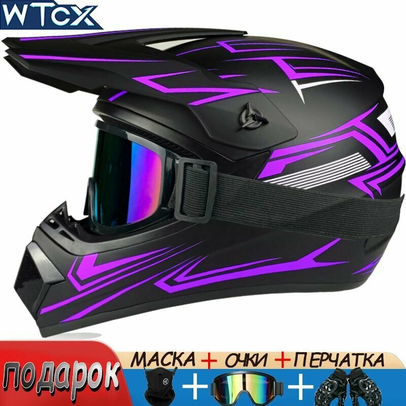 Мотоциклетный шлем, сертификация 3C, сертификация DOT, унисекс