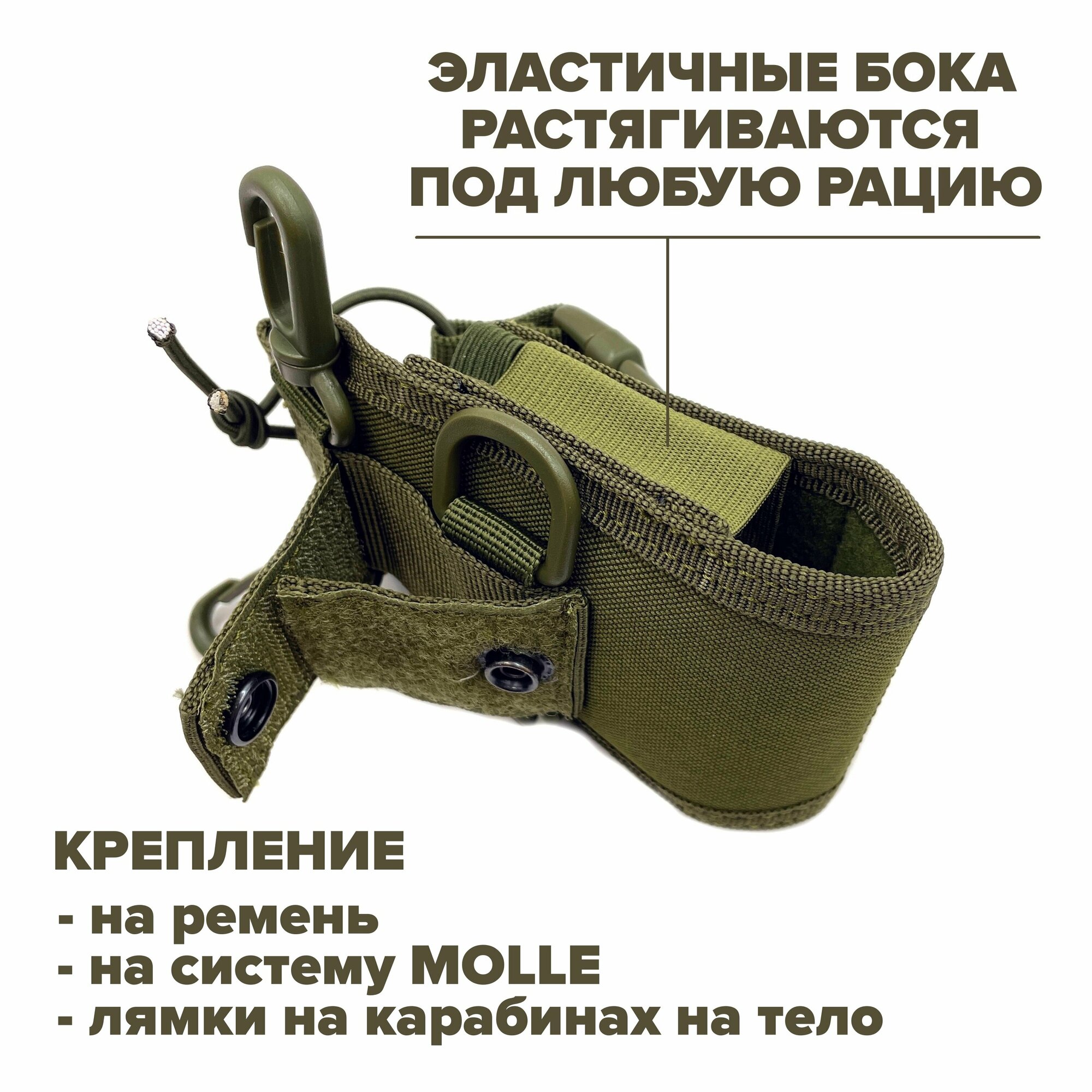 Сумка чехол для рации на MOLLE Baofeng Retevis Kenwood универсальный подсумок для радиостанции на груди