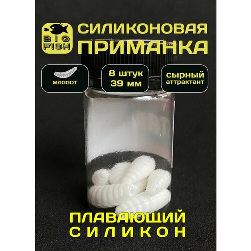 фото Силиконовая приманка на форель магот биг фиш