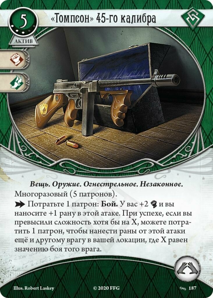 Дополнение Hobby World - фото №19