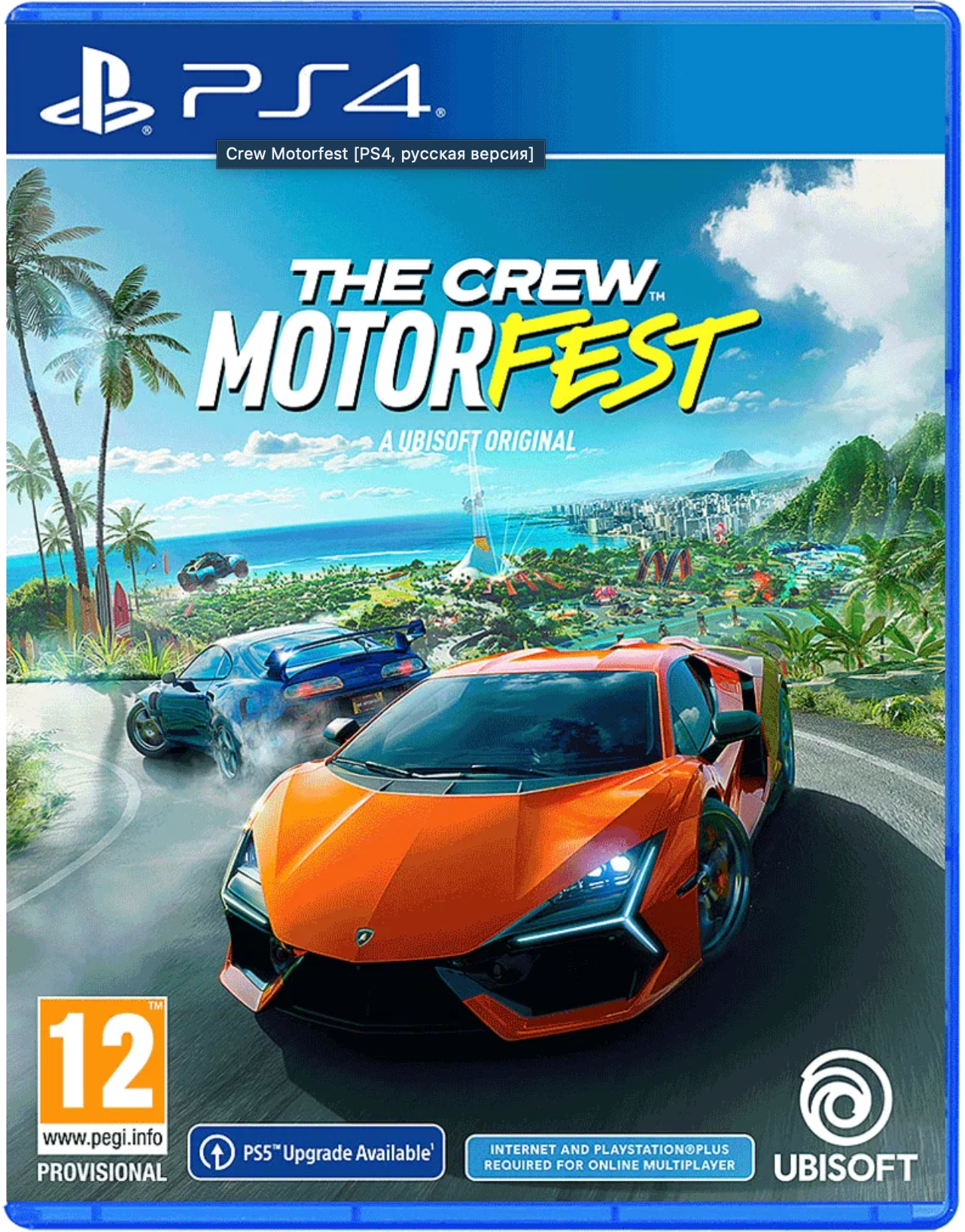 Игра The Crew Motorfest для PS4 (диск, русские субтитры)