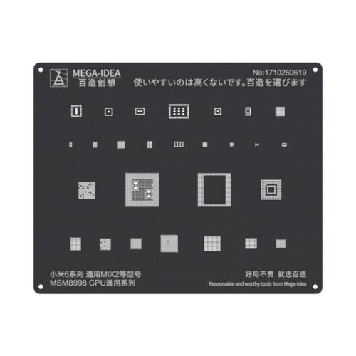 Трафарет QianLi MEGA-IDEA MSM8998 CPU (Xiaomi Mi6, Mix 2) 5pcs 48b1 04 ic chips qianli 0 12mm qs91 qs98 bga reballing stencil for macbook a1534 sr23g cpu 820 00045 a ssd sr2zy enen cpu