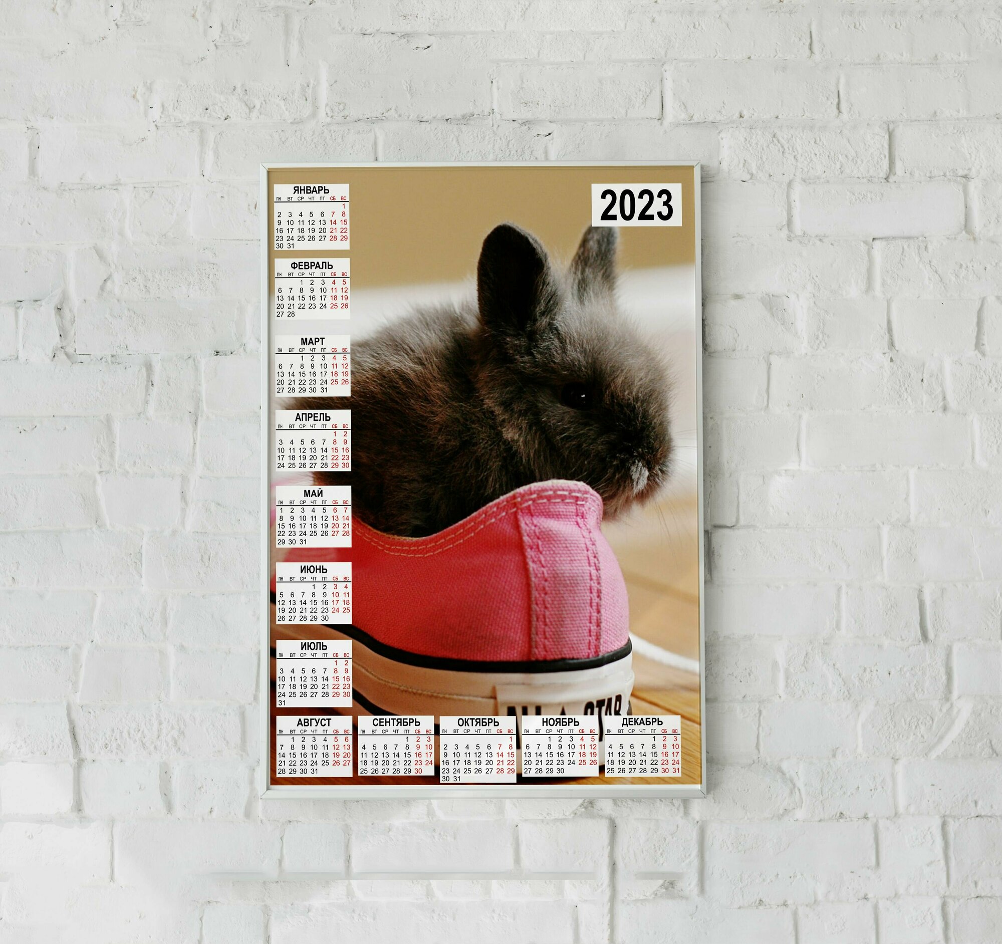 Календарь настенный для офиса 2023. серия "Животные", принт "Кролики, котики", 400х565 мм