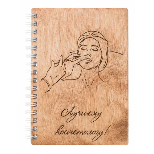 Блокнот деревянный «Лучшему косметологу» — идея подарка для косметолога