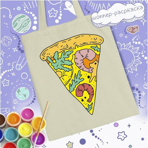 Шоппер-раскраска кусок пиццы (еда, фаст-фуд) - 71