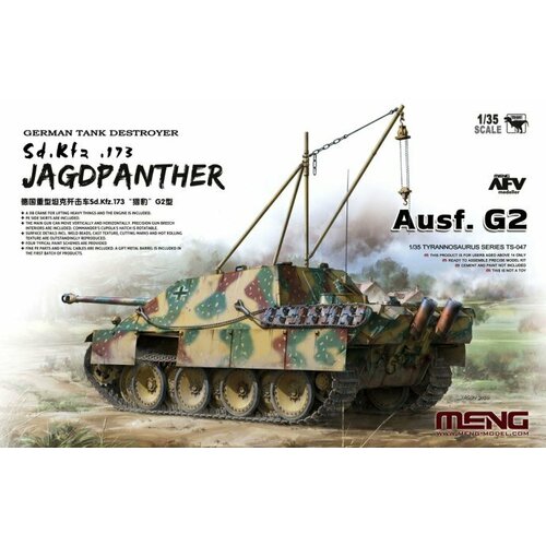 TS-047 MENG Model Самоходное орудие Jagdpanther Ausf. G2 с краном 1/35 ts 039 meng model немецкая сау sd kfz 173 jagdpanther ausf g1 1 35