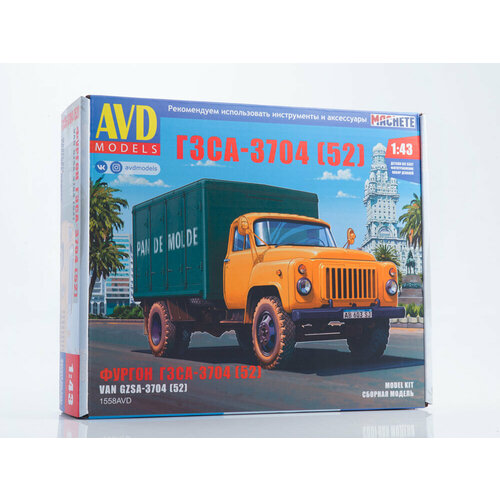 1558AVD Сборная модель ГЗСА-3704 (52) сборная модель avd фургон ераз 763 1 43 avd models 1515avd