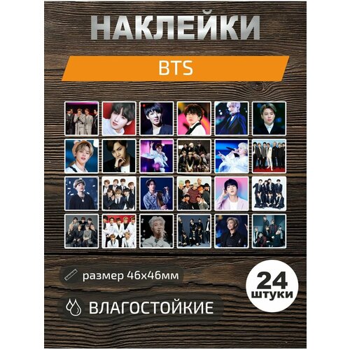 Наклейки виниловые, стикеры BTS