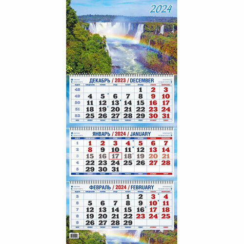 Календарь настенный 3-х блочный 2024, Водопад,3 спир, офс,310х680, КБ02-24