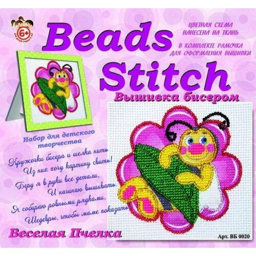 Набор для дет. тв-ва Вышивка бисером в рамке/Веселая пчелка