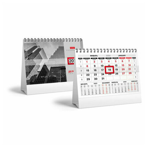 Календарь-домик настольный на гребне с бегунком на 2024 г, 160х105 мм, 