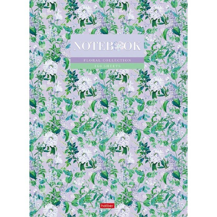 Hatber Бизнес-блокнот твердая обложка А4, 160 листов "Floral collection", глянцевая ламинация, 5-цветный блок, блок 65 г/м2