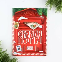 Блокнот в мягкой обложке станет прекрасным подарком на праздник.• Мечтай;• Записывай;• Выполняй. Формат: А6; Форма: прямоугольник  ...