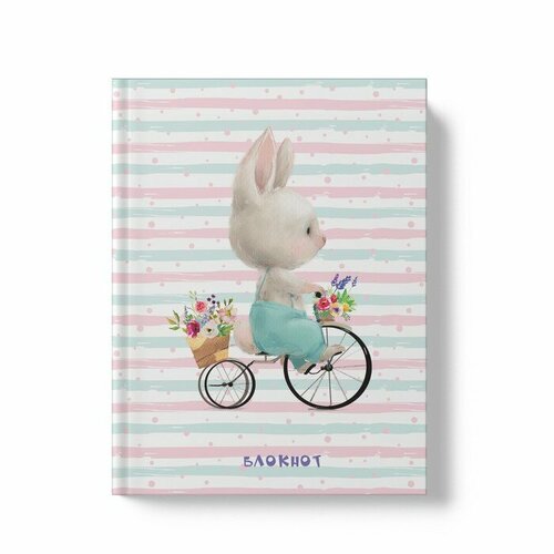 Блокнот А6, 48 листов в линейку 