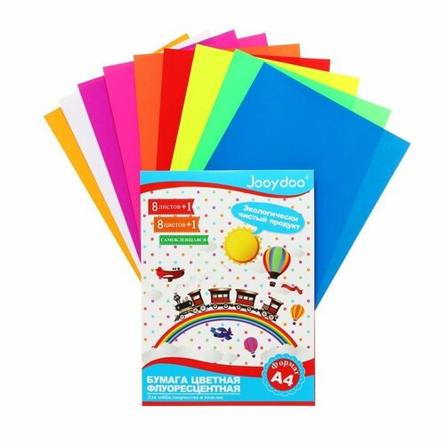 Набор бумаги цветной самоклеящаяся флуорецентной, формат А4, 8 листов, 8 цветов набор цветной бумаги рисовашка 8 цветов 16 листов а4