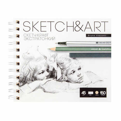 Скетчбук Sketch&Art 180х155 мм, 150 л. крафт 45 гр. на гребне 1-150-565/02, 1 шт.