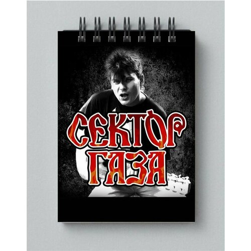 Блокнот Сектор Газа, Юрий Хой №10, А5