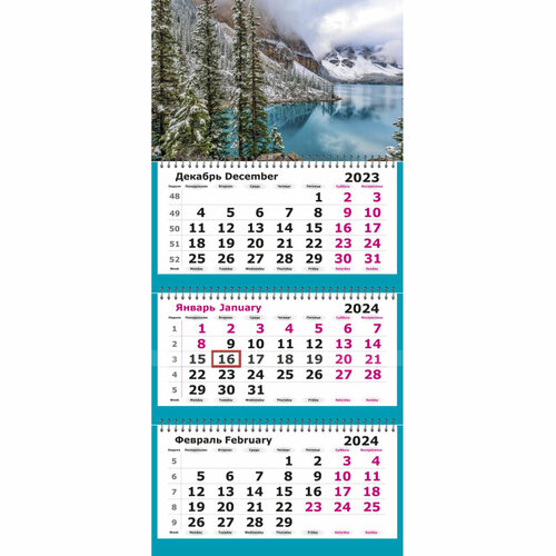 Календарь настенный 3-х блочный 2024, 305х697, Горное озеро , 3 спир,80г/м2
