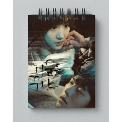 Блокнот Хилер, The Healer №5, Размер А4: 21 на 30 см