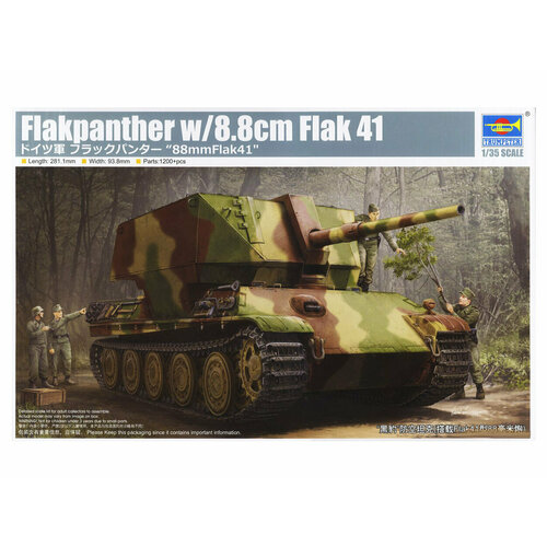 сборная модель flakpanther w 8 8cm flak 41 09530 Trumpeter СЗУ Flakpanther с орудием 8.8cm Flak 41 (1:35)